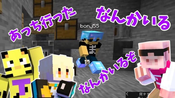 【アツクラ】ぼんさんに透明化ドッキリw【ドズル社切り抜き】【マイクラ】