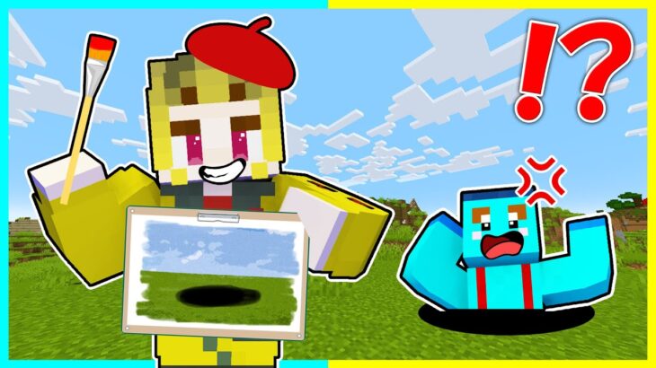 描いた絵が現実になる世界でイタズラしてみたww【まいくら/マインクラフト】
