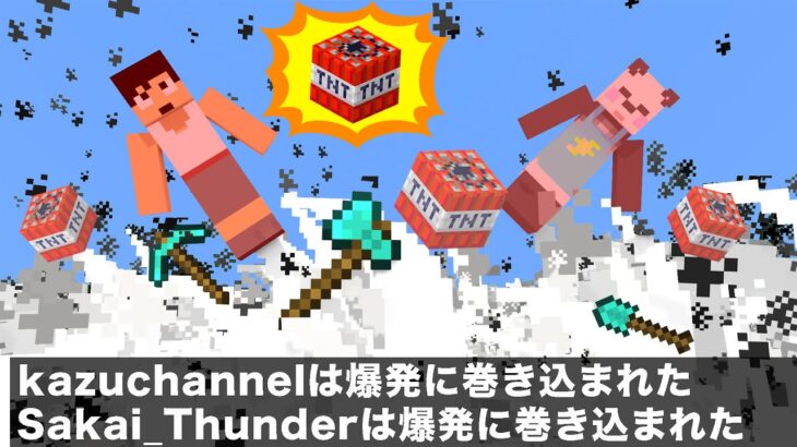 荒らし！？謎のトラップで大変な事にwwwPART37【マイクラ.アツクラ】