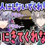 【アニコブマイクラ】甲斐田、俺を1人にしないでくれ【切り抜き/にじさんじ/不破湊/甲斐田晴/マイクラ/アニコブ】