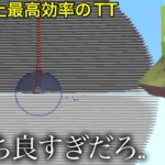 【マイクラ】超絶気持ち良すぎる小ネタ・検証３選　～理論上最高効率のトラップタワーがエグすぎる件～【マインクラフト1.19】【コマンド】【小ネタ】【衝撃】