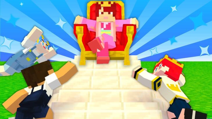 1000個のイスの中から正解の椅子を見つけろ！『イス取りゲーム』【まいくら・マインクラフト】