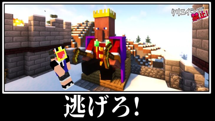 マインクラフトの中で一番偉い村人がマジで頭おかしすぎた!!-マインクラフト【ガチ更生サバイバル】#13