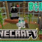 ★13【不定期マイクラ】家を建てる構想練ったりする。 ／「マインクラフト」をライブ配信！【MINE CRAFT】