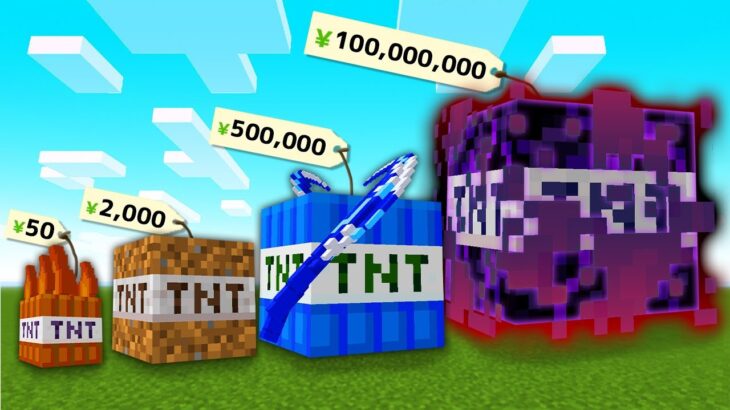 【マイクラ】1週間「最強のTNT」が手に入る世界でサバイバル生活してみた結果！？