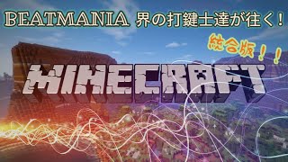 【村から街にする計画！その2！】　建築&大冒険！マイクラ統合版 #11　【minecraft】