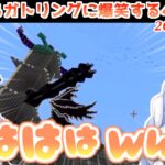 【マイクラ】シオンにぺこらキャノンを見せつけているところをそら先輩にバレるぺこら【2023.03.27/ホロライブ切り抜き】