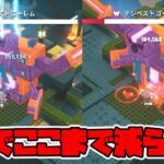 最新タワー22階のテンペストゴーレムを速攻で倒そう！【マイクラダンジョンズ】【naotin】