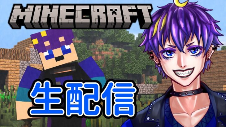 クリエイティブモードで建築欲を満たしたい #3【マインクラフト：Minecraft】