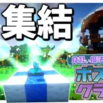 【マイクラ】見習い魔法使いのボス討伐クエスト#4 【ゆっくり実況】