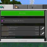 【マイクラ】4人でだらだらマインクラフト