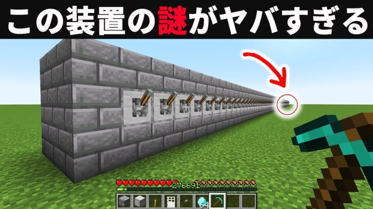 実際に使えるサバイバル建築アイディア5選【ゆっくり実況】【マイクラ】