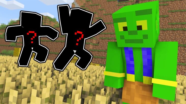 【アツクラ】きおきおの畑が何者かに荒らされています!!【マイクラ_62】