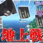 【マイクラ】見習い魔法使いのボス討伐クエスト#9 【ゆっくり実況】