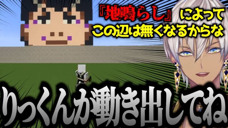 【イブラヒム】90秒で振り返るマイクラにじ鯖ロビー改築【4日目 / 切り抜き】