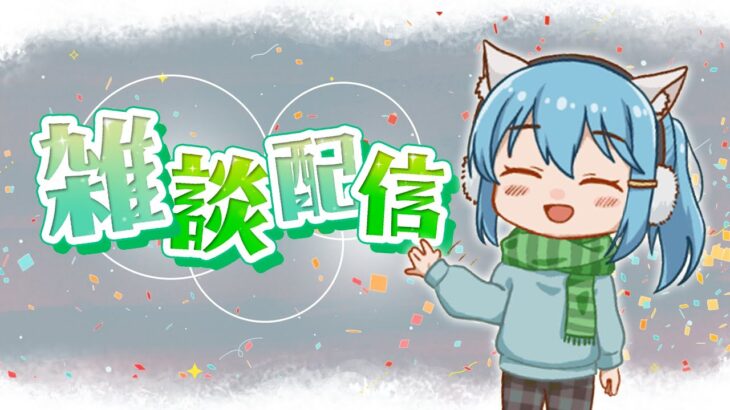 【マイクラ参加型】永遠の初心者   ねこかぞくの参加型☆今夜の予定は？☆ 統合版＆JAVA版OK!!