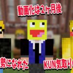 最近KUNを見始めた人が50人クラフトについて勘違いしてそうなこと選手権 – マインクラフト【KUN】