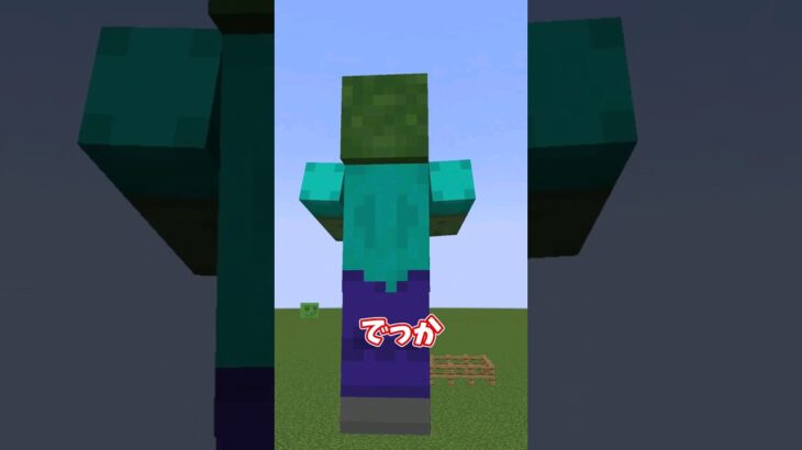 マイクラであまり知られていないコマンド限定隠しMOB2選！！ #minecraft #ゆっくり #おすすめにのりたい #マイクラ #ネタ #マインクラフト #ゆっくり実況  #ゆっくりマクラ