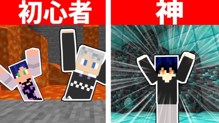 そのダイヤモンドの採り方間違ってますよ？【マイクラ・MOD】