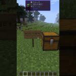 【MOD紹介】SmoothFont【Minecraft】