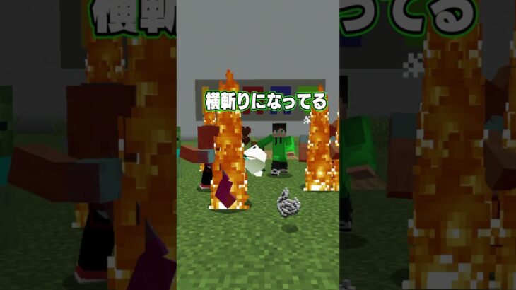 【マインクラフト】MOD紹介！動きがリアルになる！？　#shorts