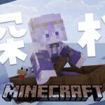 【Minecraft】お昼のまったりマイクラ！【西園寺メアリ / ななしいんく】