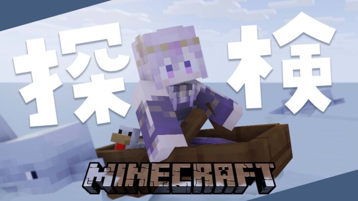 【Minecraft】お昼のまったりマイクラ！【西園寺メアリ / ななしいんく】