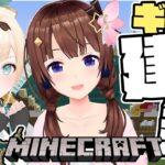 【Minecraft】そら先輩のギルドづくりお手伝い✨【風真いろは/ホロライブ】