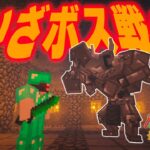 【Minecraft/ゆっくり実況】なんかシビアな工業生活  Part11【マインクラフト】【マイクラ】