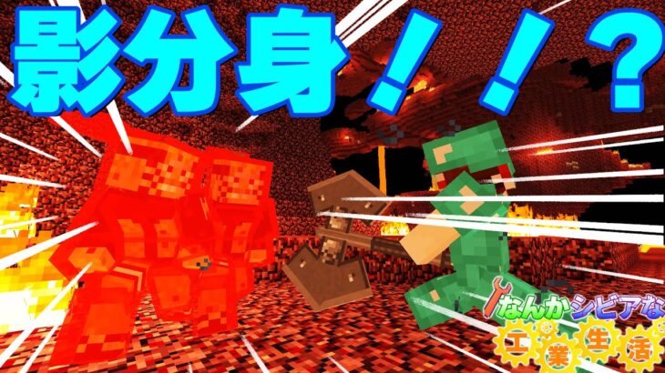 【Minecraft/ゆっくり実況】なんかシビアな工業生活  Part12【マインクラフト】【マイクラ】