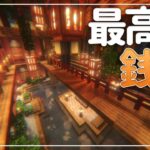 【Minecraft】温泉クラフト Part30(終)【ゆっくり実況マルチプレイ】
