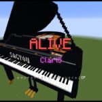 【Minecraft】「ALIVE / ClariS」コマンド駆使してピアノ演奏