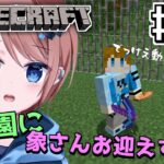 【Minecraft】MODの世界ででかい象さんのエリアを作りたい！！ #05【とりッぴー】