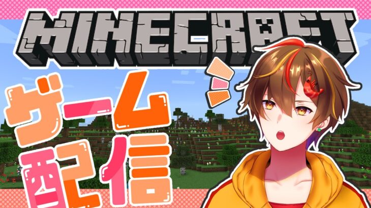 【Minecraft】ダイヤ掘り掘り【マイクラ／レシア・U・パエリア】