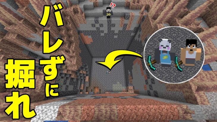 人の拠点掘り尽くします！！PART77【マイクラ.アツクラ】