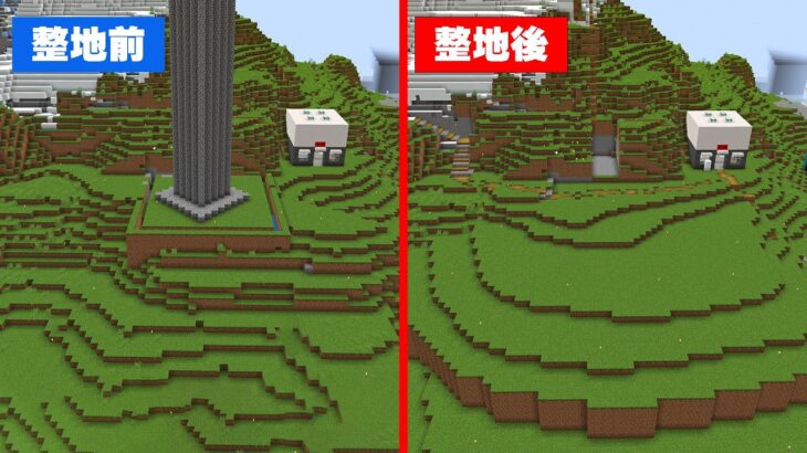 【ガチ整地】アツクラ交番前の整備に完全密着！PART89【マイクラ.アツクラ】