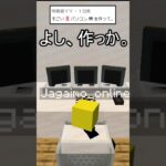 意外と知らないPCの作り方【マイクラ/マインクラフト/Minecraft/建築】