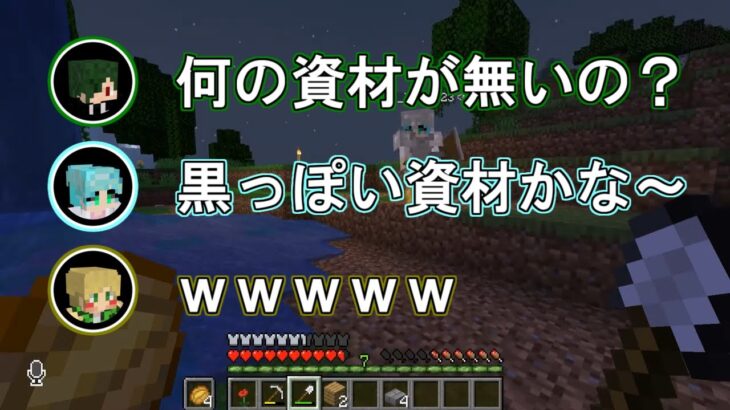 【ねがっこう】TYから盗んだ資材で建築をするねが【切り抜き】【マインクラフト】