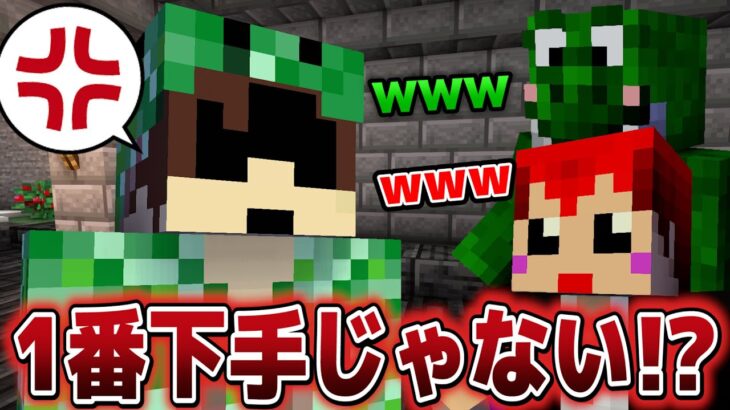 【脱出マイクラ】ゾム､仕掛けを理解したけどクリアできないｗ【クリソ脱出/ゲムセカ脱出ゲーム】#クリームソーダWIN