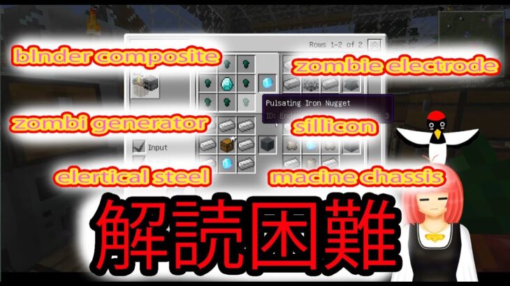 【マインクラフト】古のマインクラフト～ modは解読困難な用語が多すぎる！～【1.7.10】