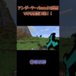 【マインクラフト】アンダーテールのmodで追加できる要素３選！！ガスターブラスター強すぎww 　【アンダーテール】