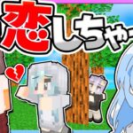 【マイクラ】失恋したうp主が暴走💥世界が闇に包まれた…【ゆっくり実況/まいくら/マインクラフト/Minecraft/java版】