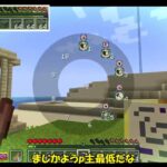 【ゆっくり実況】魔法と工業とマルチ　part2【マイクラ】