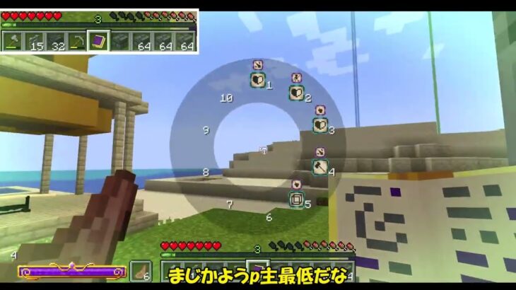 【ゆっくり実況】魔法と工業とマルチ　part2【マイクラ】