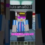 ママを怒らせたら死ぬ世界【マイクラ・マインクラフト】#shorts