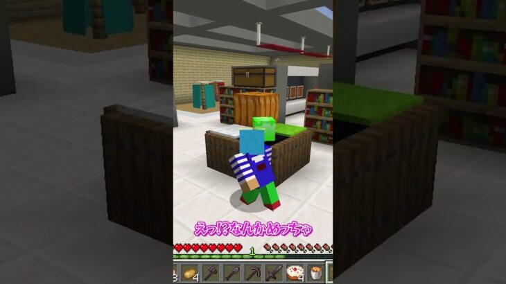 スーパーでバレずに万引きしてみた結果ｗｗ【マイクラ・マインクラフト】#shorts