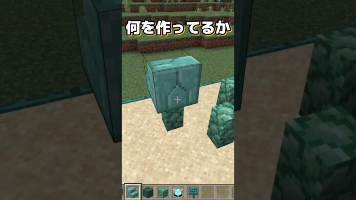 建築がしたくなる動画【マイクラ建築 家 ミニチュア】 #shorts #マイクラ統合版 #マインクラフト #minecraft #マイクラ #ぶんぶく茶釜 #マイクラ建築