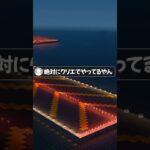 【マイクラ】建築がクリエイティブだと疑われたので論破します【統合版】