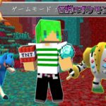 【マインクラフト】村人が『伝説のポケモン』を交換してくれる世界でサバイバルしたらヤバすぎた…！？