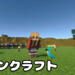 【マインクラフト】オウムの家の周りを建築したい